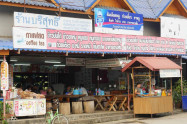 San Kamphaeng 5 Scaled