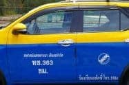 Chiang Mai Taxis