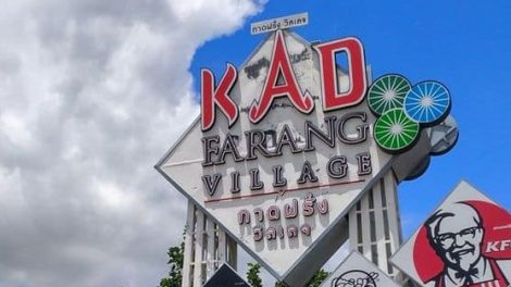 Kad Farang Village