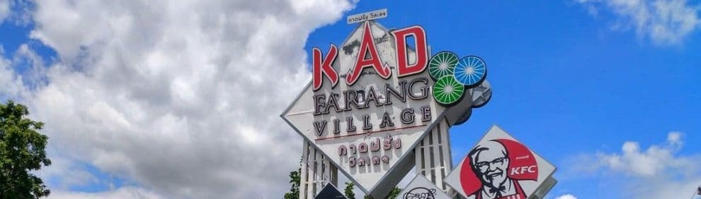 Kad Farang Village