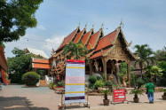 Wat Gate Khar Rnam 08
