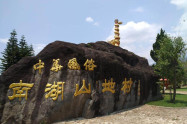 Pai Chinese Village 5