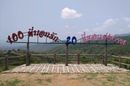 Pai Chinese Village 9