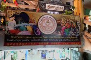 Bb Anusarn Market 09
