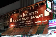 Bb Chiang Mai Night Bazaar 01