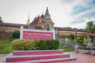 Lampang 10