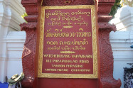 Wat Chedi Luang 08