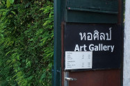 Wattana Art Gallery 01
