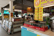 Thanin Market 12