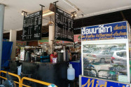 Thanin Market 13