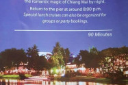 Mae Ping River Cruise 03