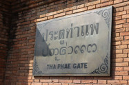 Tha Phae Gate 05