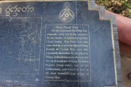 Wat Phan Tao 02 3