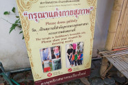 Wat Ou Sai Kham 07
