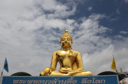 Golden Triangle 11