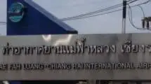 Chiang Rai Airport