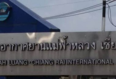 Chiang Rai Airport