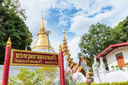 Wat Kaew Don Tao Suchadaram 10