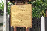 Ban Sao Nak 02