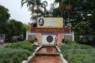 Chiang Mai University 13