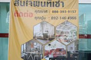 Index Living Mall Chiang Mai 09
