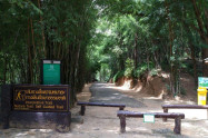 Op Luang National Park 06