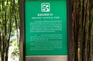 Op Luang National Park 07