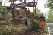 Pai Treehouse Resort 01 1