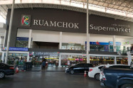 Ruamchok Mall 08