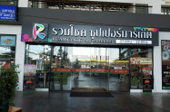 Ruamchok Mall 09
