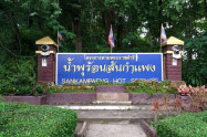 San Kamphaeng Hot Springs 02