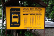 San Kamphaeng Hot Springs 03