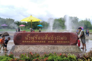 San Kamphaeng Hot Springs 11