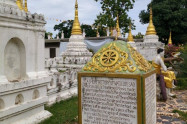 Wat Chedi Sao Lang 11