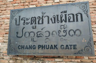 Chang Phuak Gate 08