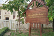 Lanna Folklife Museum 01
