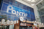 Pantip Plaza Chiang Mai 02