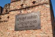 Suan Dok Gate 09
