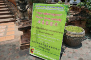 Wat Chai Mongkhon 15