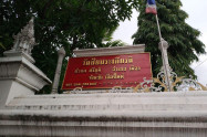 Wat Chai Phrakiat 01