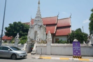 Wat Mahawan 24