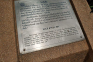 Wat Phan On 09