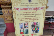 Wat Phan On 15
