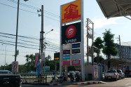 Meechok Plaza 14