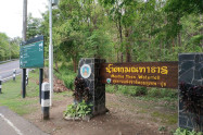 Monthathan Waterfall 01