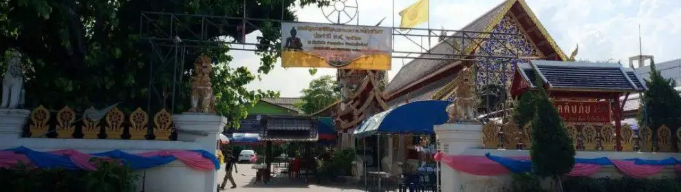 Wat Dab Pai