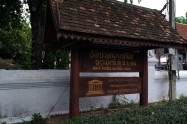 Wat Pong Sanuk 02