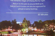 Mae Ping River Cruise 03
