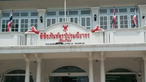 Chiang Mai Philatelic Museum
