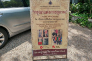 Wat Pan Waen 10